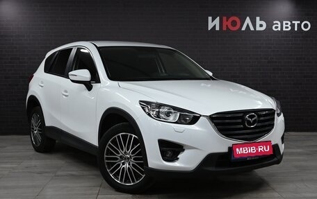 Mazda CX-5 II, 2016 год, 2 175 000 рублей, 3 фотография