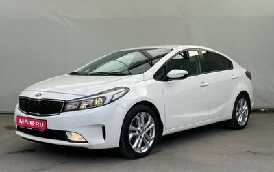 KIA Cerato III, 2018 год, 1 820 000 рублей, 1 фотография