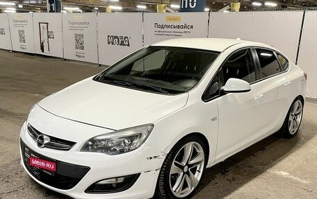 Opel Astra J, 2013 год, 967 000 рублей, 1 фотография