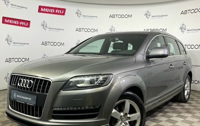 Audi Q7, 2015 год, 2 390 000 рублей, 1 фотография