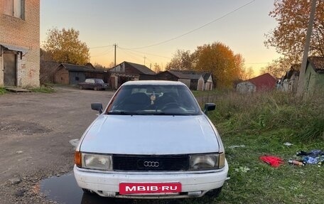 Audi 80, 1988 год, 100 000 рублей, 4 фотография