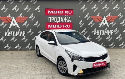 KIA Rio IV, 2021 год, 1 450 000 рублей, 1 фотография