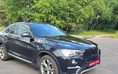 BMW X4, 2018 год, 3 350 000 рублей, 1 фотография