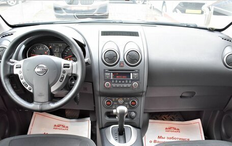 Nissan Qashqai, 2012 год, 1 199 000 рублей, 16 фотография