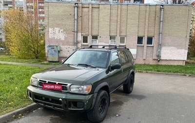 Nissan Pathfinder, 1998 год, 850 000 рублей, 1 фотография