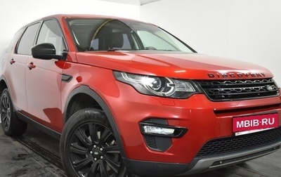 Land Rover Discovery Sport I рестайлинг, 2019 год, 2 999 000 рублей, 1 фотография