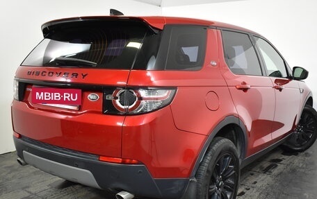 Land Rover Discovery Sport I рестайлинг, 2019 год, 2 999 000 рублей, 4 фотография