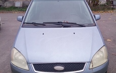 Ford C-MAX I рестайлинг, 2004 год, 350 000 рублей, 1 фотография