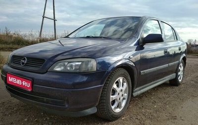 Opel Astra G, 2002 год, 386 000 рублей, 1 фотография