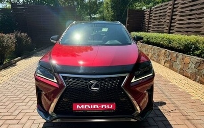 Lexus RX IV рестайлинг, 2016 год, 4 290 000 рублей, 1 фотография