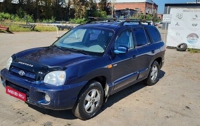 Hyundai Santa Fe Classic, 2008 год, 550 000 рублей, 1 фотография