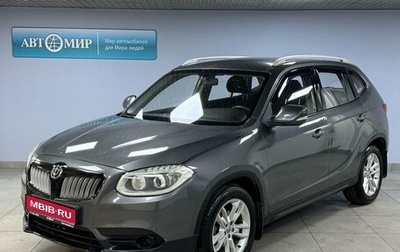 Brilliance V5 I рестайлинг, 2014 год, 830 000 рублей, 1 фотография