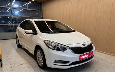 KIA Cerato III, 2014 год, 1 314 000 рублей, 1 фотография