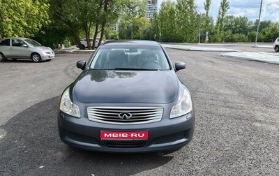 Infiniti G, 2007 год, 1 400 000 рублей, 1 фотография