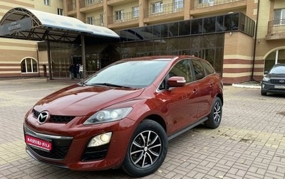 Mazda CX-7 I рестайлинг, 2011 год, 1 580 000 рублей, 1 фотография