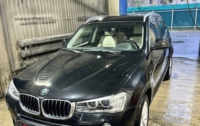 BMW X3, 2015 год, 3 299 999 рублей, 1 фотография