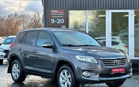 Toyota RAV4, 2011 год, 1 599 000 рублей, 1 фотография