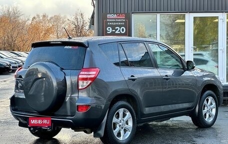 Toyota RAV4, 2011 год, 1 599 000 рублей, 8 фотография