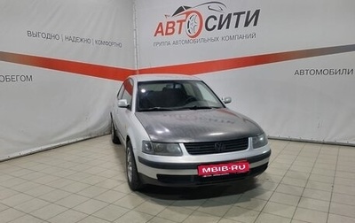 Volkswagen Passat B5+ рестайлинг, 1997 год, 330 000 рублей, 1 фотография