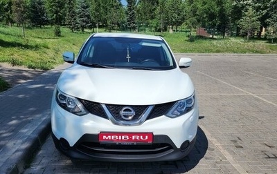 Nissan Qashqai, 2014 год, 1 099 000 рублей, 1 фотография