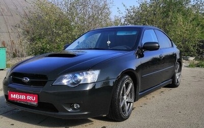 Subaru Legacy IV, 2005 год, 840 000 рублей, 1 фотография