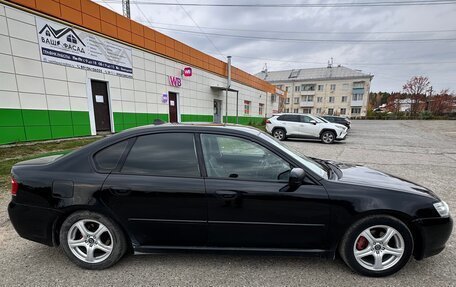 Subaru Legacy IV, 2005 год, 840 000 рублей, 3 фотография