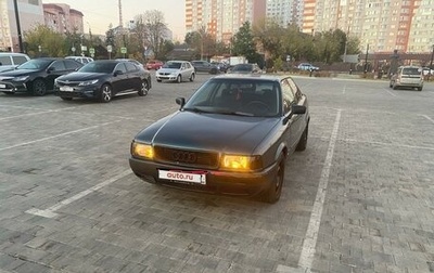 Audi 80, 1991 год, 315 000 рублей, 1 фотография