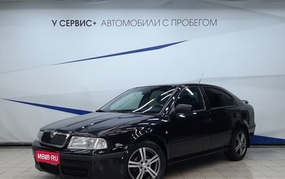 Skoda Octavia, 2007 год, 510 000 рублей, 1 фотография