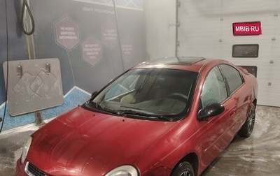 Dodge Neon II, 2005 год, 350 000 рублей, 1 фотография