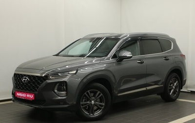 Hyundai Santa Fe IV, 2020 год, 3 708 000 рублей, 1 фотография