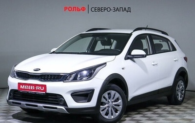 KIA Rio IV, 2019 год, 1 720 000 рублей, 1 фотография