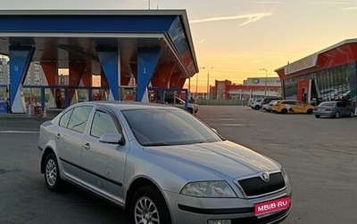 Skoda Octavia, 2008 год, 670 000 рублей, 1 фотография