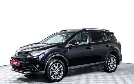 Toyota RAV4, 2017 год, 2 690 000 рублей, 1 фотография