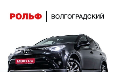 Toyota RAV4, 2017 год, 2 690 000 рублей, 26 фотография