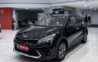 KIA Rio IV, 2022 год, 2 250 000 рублей, 1 фотография