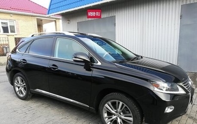 Lexus RX III, 2014 год, 3 350 000 рублей, 1 фотография