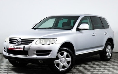 Volkswagen Touareg III, 2007 год, 799 000 рублей, 1 фотография