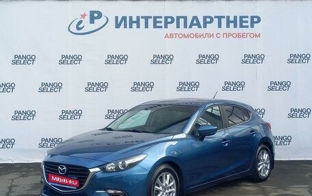 Mazda 3, 2018 год, 1 846 000 рублей, 1 фотография