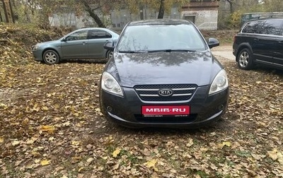 KIA cee'd I рестайлинг, 2009 год, 637 000 рублей, 1 фотография