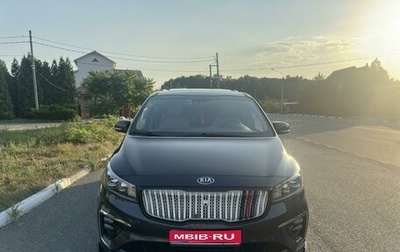 KIA Carnival III, 2019 год, 4 100 000 рублей, 1 фотография