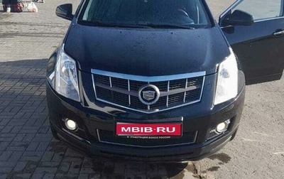 Cadillac SRX II рестайлинг, 2011 год, 1 230 000 рублей, 1 фотография