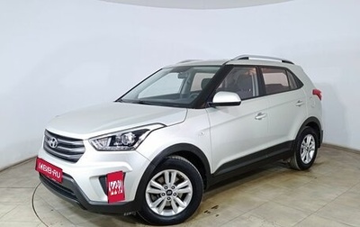 Hyundai Creta I рестайлинг, 2018 год, 1 950 000 рублей, 1 фотография