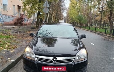 Opel Astra H, 2010 год, 570 000 рублей, 1 фотография