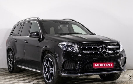 Mercedes-Benz GLS, 2018 год, 5 579 000 рублей, 3 фотография