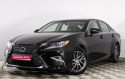 Lexus ES VII, 2015 год, 2 547 957 рублей, 1 фотография