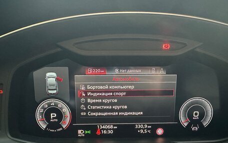 Audi A6, 2018 год, 4 890 000 рублей, 18 фотография