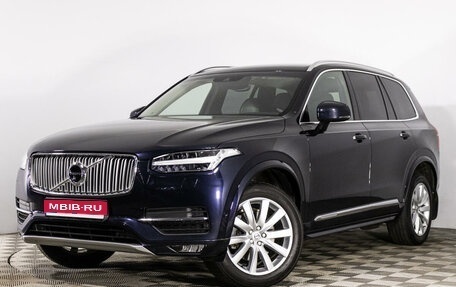 Volvo XC90 II рестайлинг, 2015 год, 3 549 000 рублей, 1 фотография