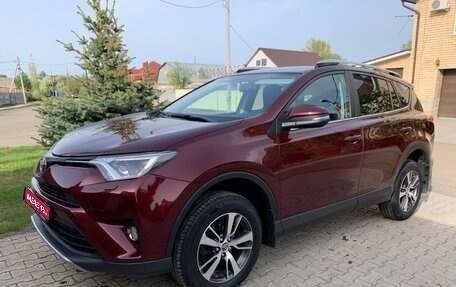 Toyota RAV4, 2017 год, 2 545 000 рублей, 1 фотография