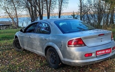 Chrysler Sebring II, 2003 год, 300 000 рублей, 1 фотография