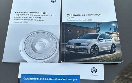 Volkswagen Tiguan II, 2018 год, 3 150 000 рублей, 13 фотография